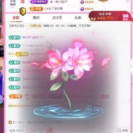 ღ娜娜ぃ安静唱歌🍀的图片