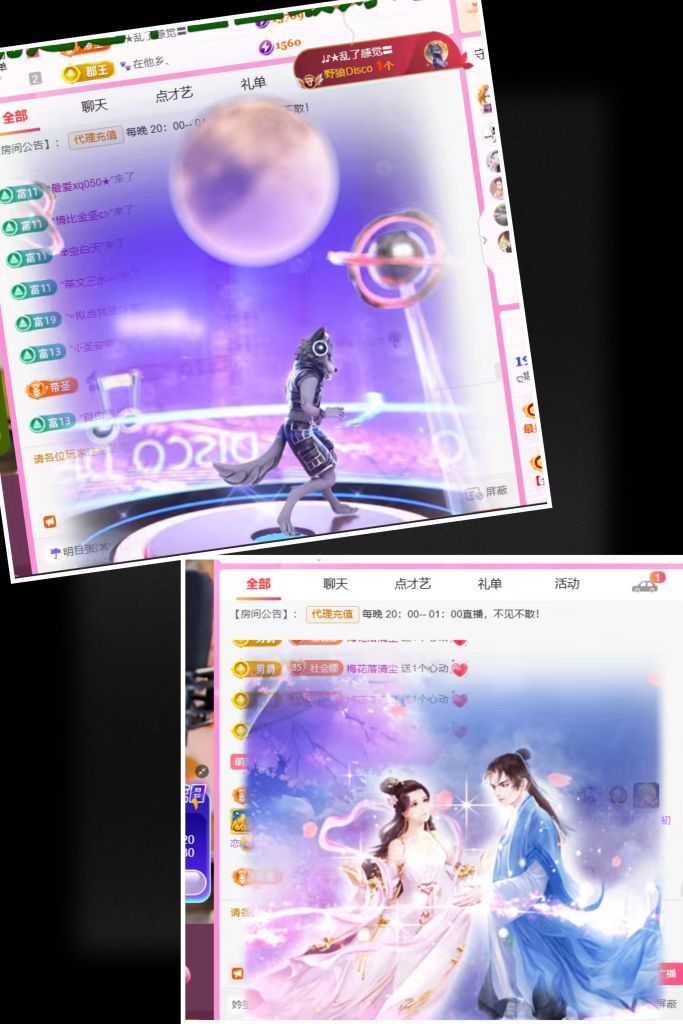 ღ娜娜ぃ安静唱歌🍀的图片