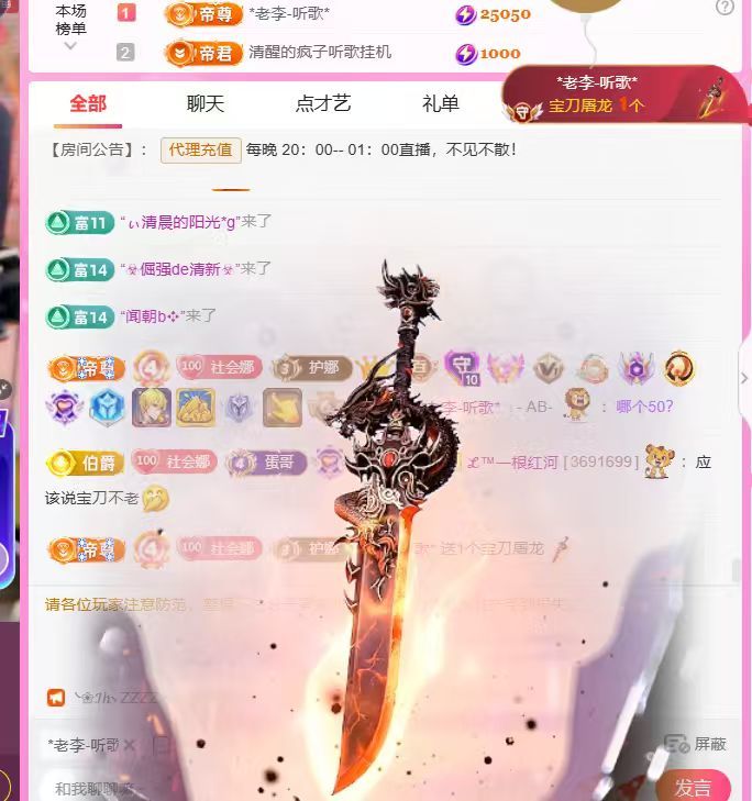 ღ娜娜ぃ安静唱歌🍀的图片