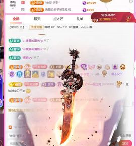 ღ娜娜ぃ安静唱歌🍀的图片