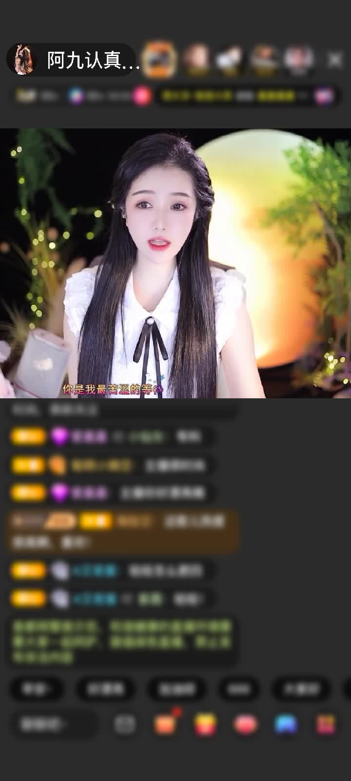 感谢月光@入城赠送爱的火山1个