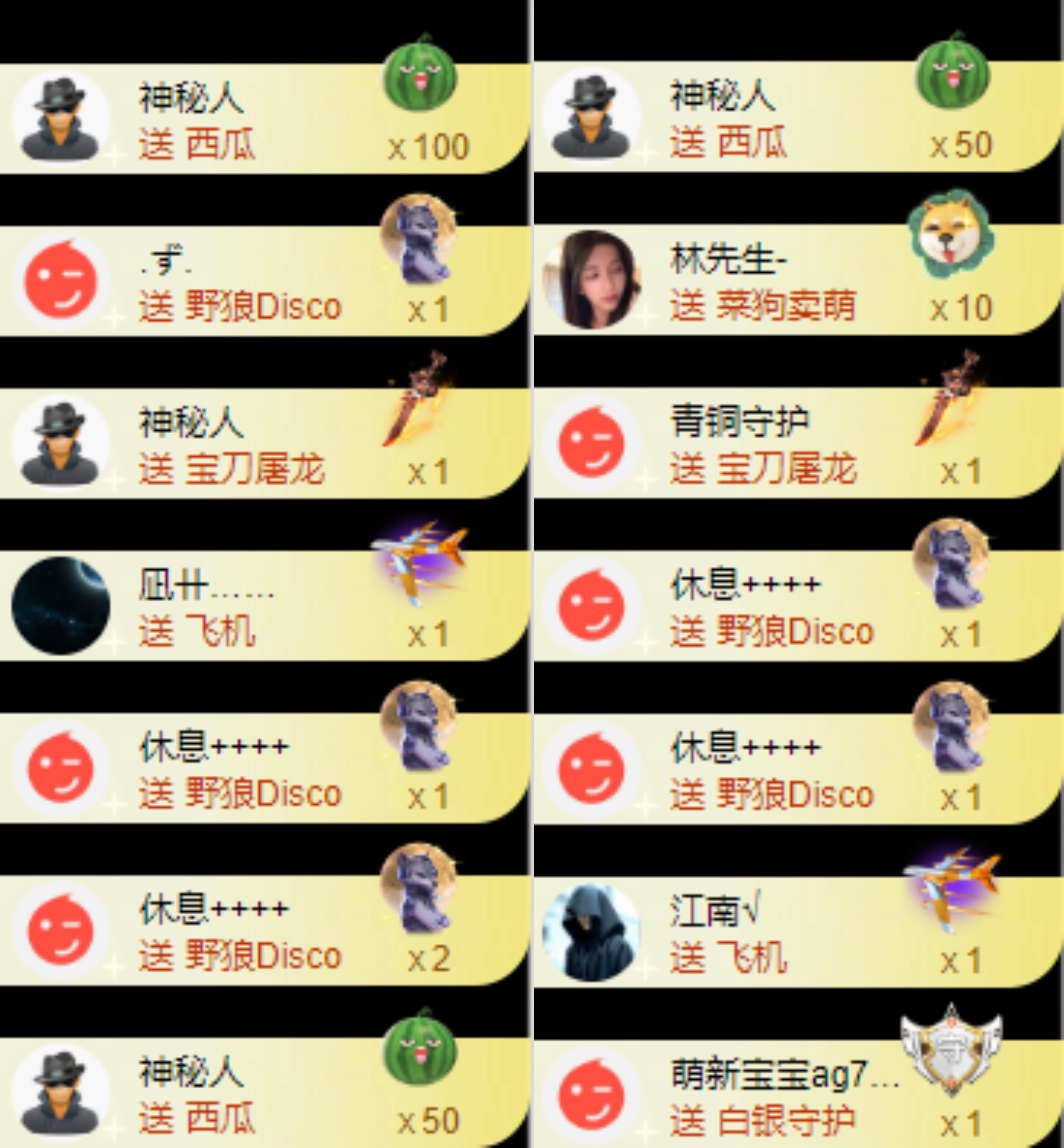 娜扎🧸的图片