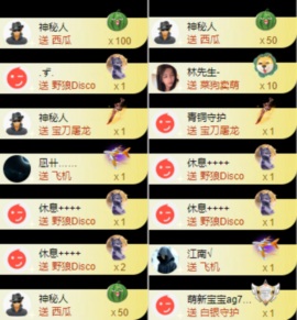 娜扎🧸主播照片