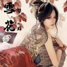 随缘uh$的头像