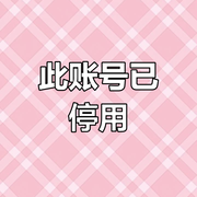 白开水（注销中）海报
