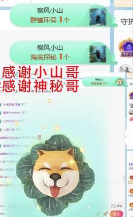 金麒麟安静唱歌🎤主播照片