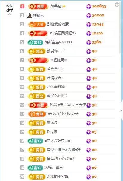 允初💗主播图片