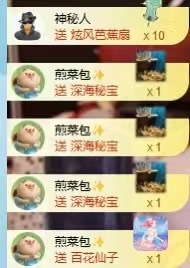 允初💗主播图片