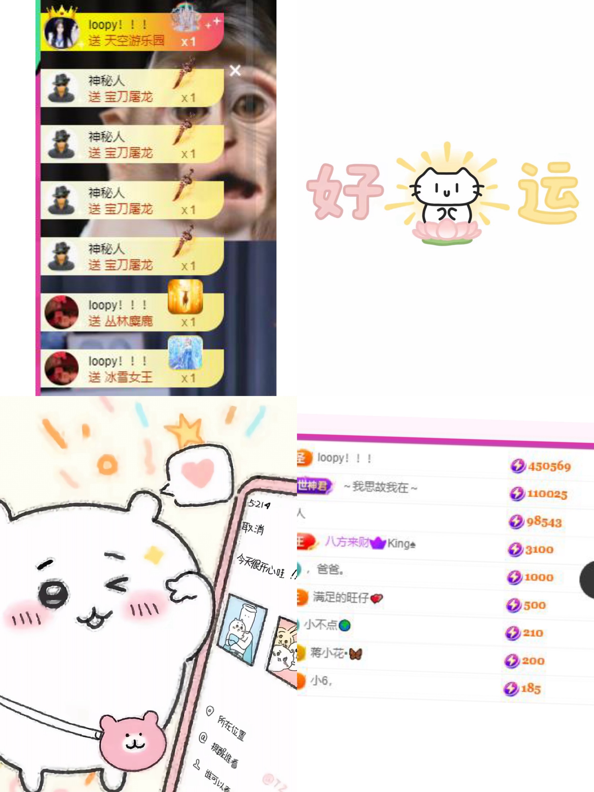 無语子谢谢宝宝接生主播图片