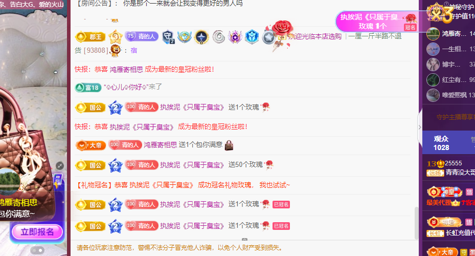 青青没大哥随便刷主播图片
