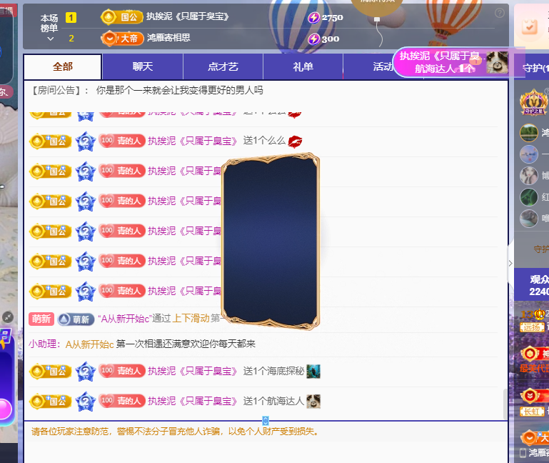 青青没大哥随便刷主播图片