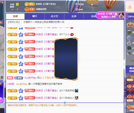 青青众筹老板接升主播照片