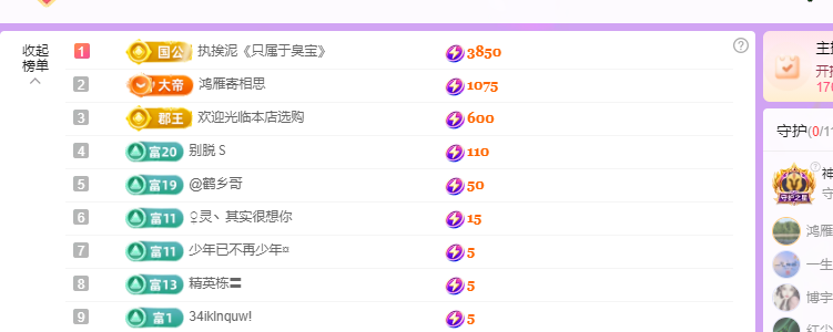 青青没大哥随便刷主播图片
