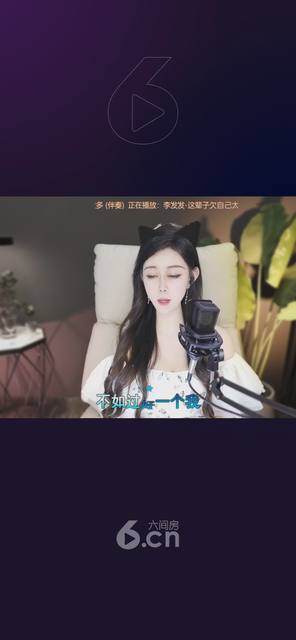 才艺视频