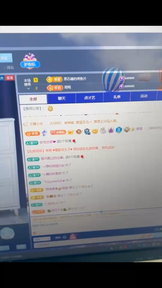 8月18 再次升级