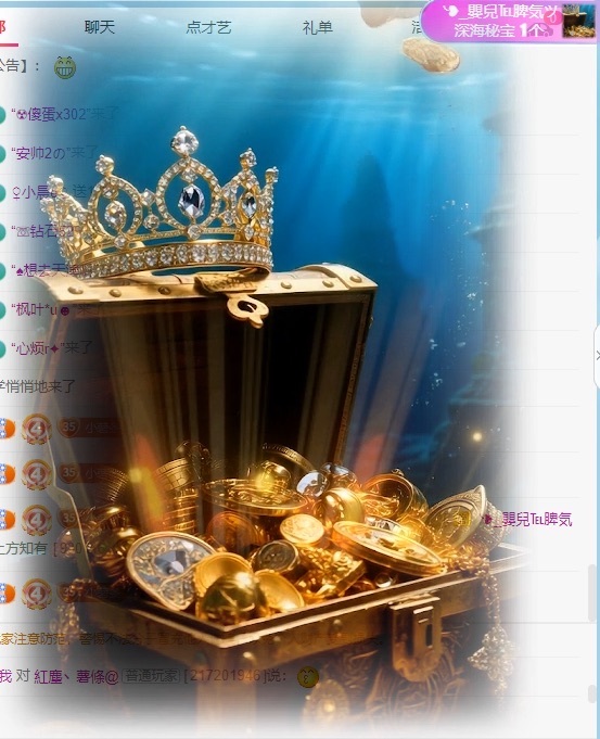 薯条儿主播图片