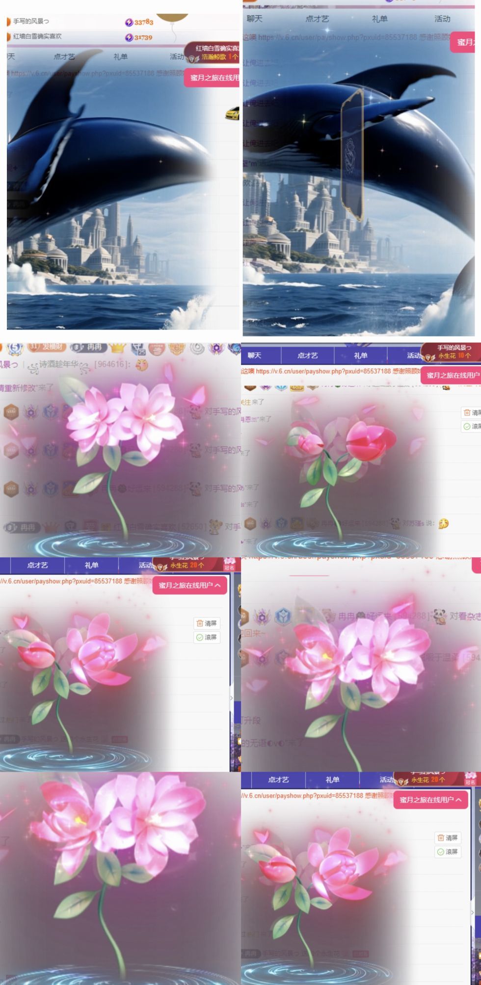 冉冉🍀好运来的图片