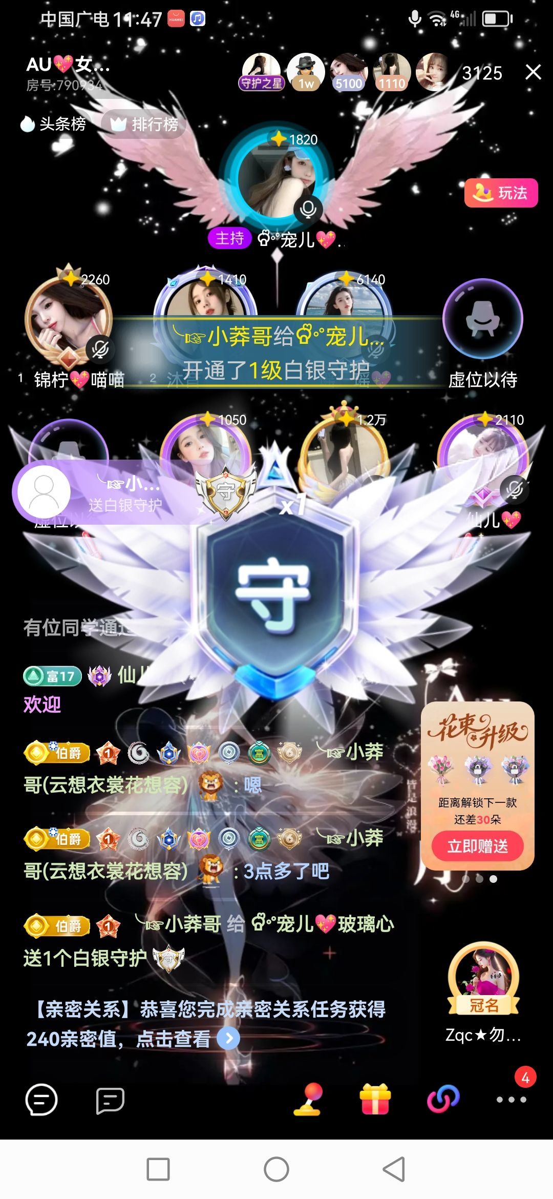 Ⱄᩚᐝ宠儿💖玻璃心的图片