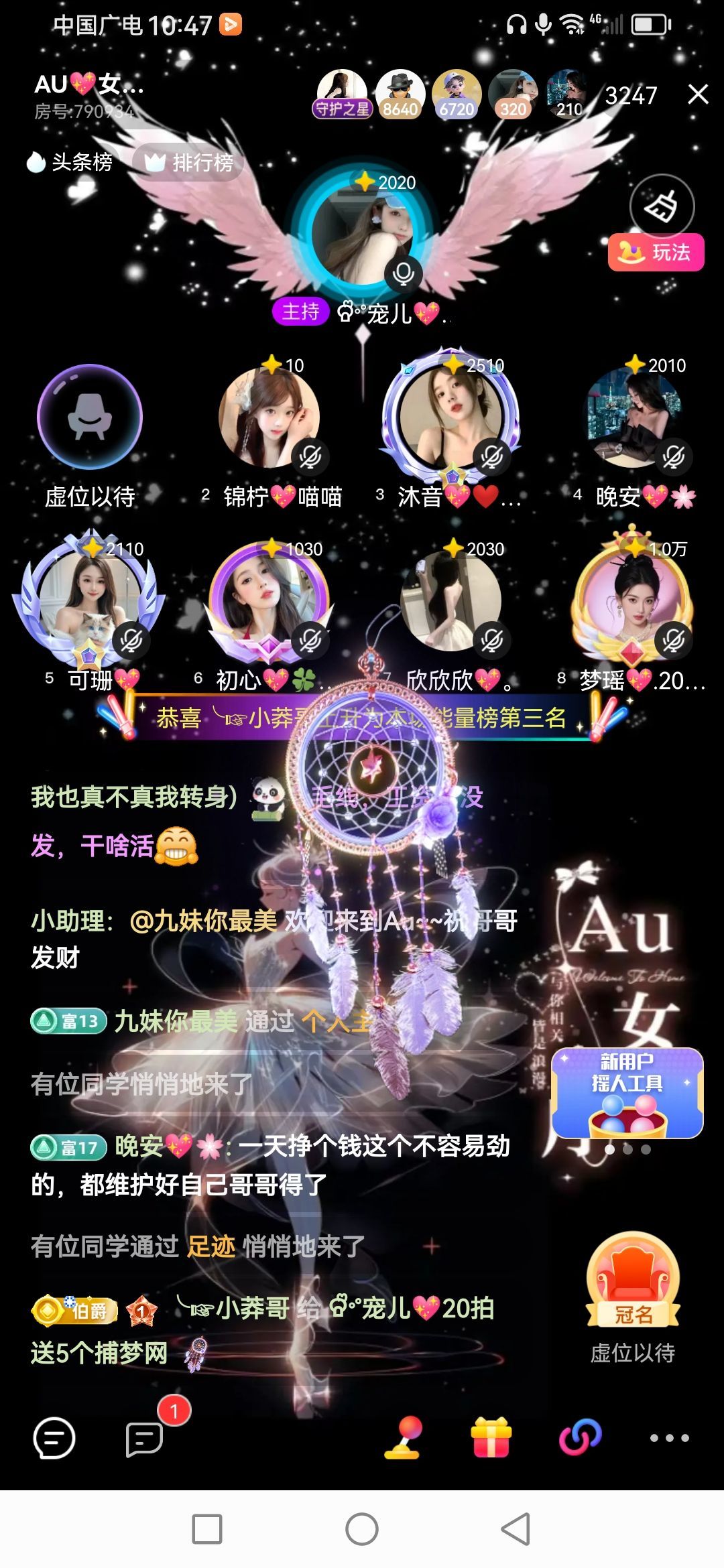 Ⱄᩚᐝ宠儿💖玻璃心的图片