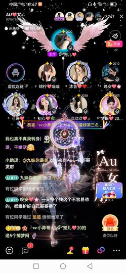 Ⱄᩚᐝ宠儿💖玻璃心的图片
