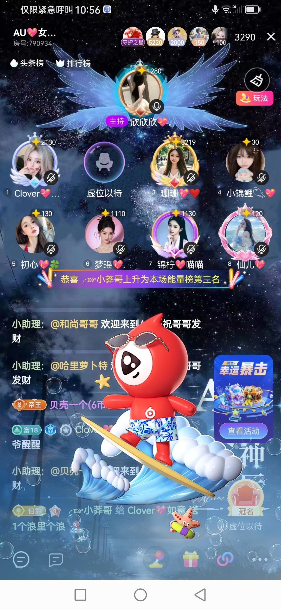 Ⱄᩚᐝ宠儿💖玻璃心的图片