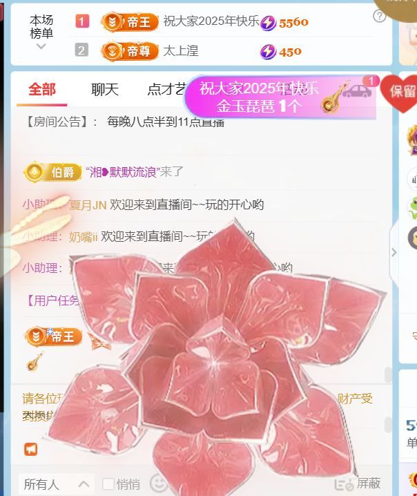 单身歌手🎤求守护的图片
