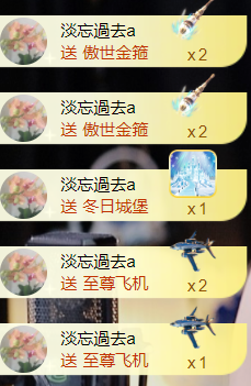 宝儿♚贺淡忘神君啦主播照片