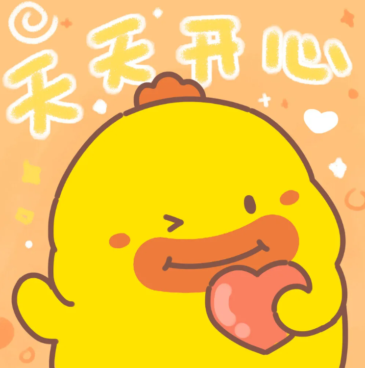 惠主贺明月哥升神王~的图片