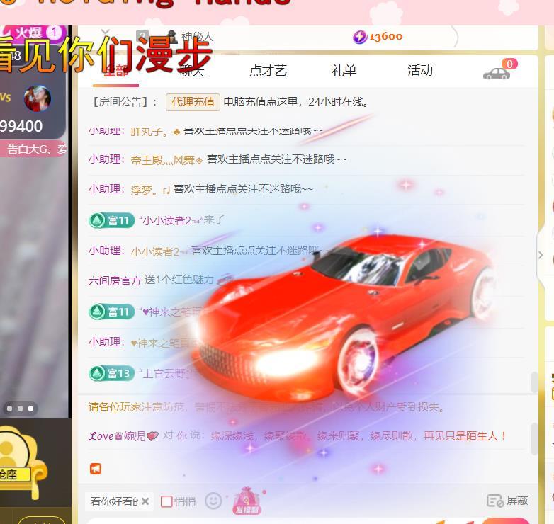 ℒℴvℯ♛婉児💕主播图片