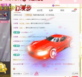 ℒℴvℯ♛婉児💕主播照片
