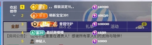 大可感恩有你✨的图片