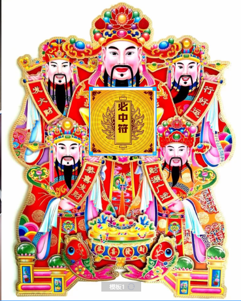 原配《求百元榜》主播图片