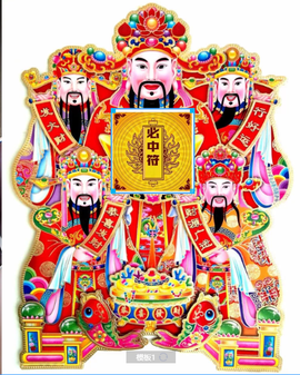 原配《求百元榜》主播照片