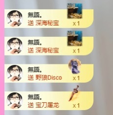 小蝶👑晚上播～的图片