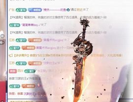 暮暮🌈🌈加油主播照片