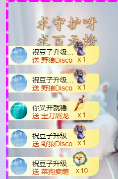 ♚~小巴豆~贪财好色主播图片