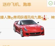 （大龙）2001主播图片