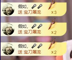 花富贵🌻渡劫中的图片
