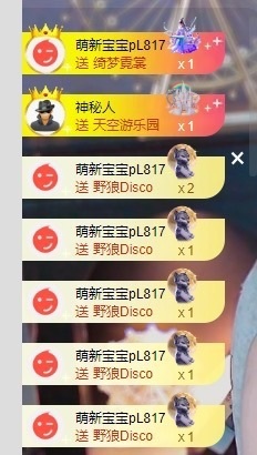 苏可🤍主播照片