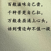 一二三四五石头人