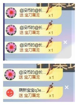 雪菜♫好运好运旺主播照片