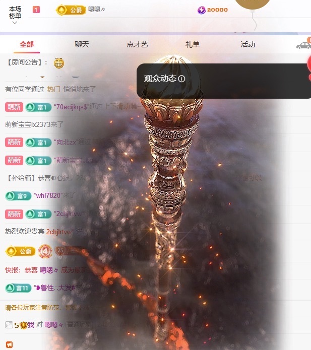 小长今💃饿晕了的图片