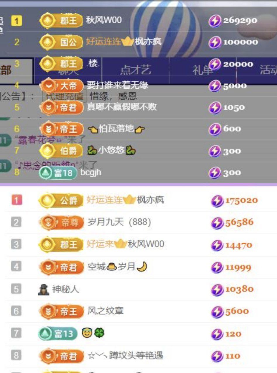 冰雪修电脑的图片
