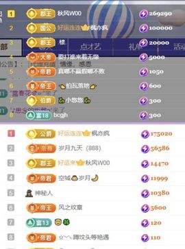冰雪修电脑主播照片