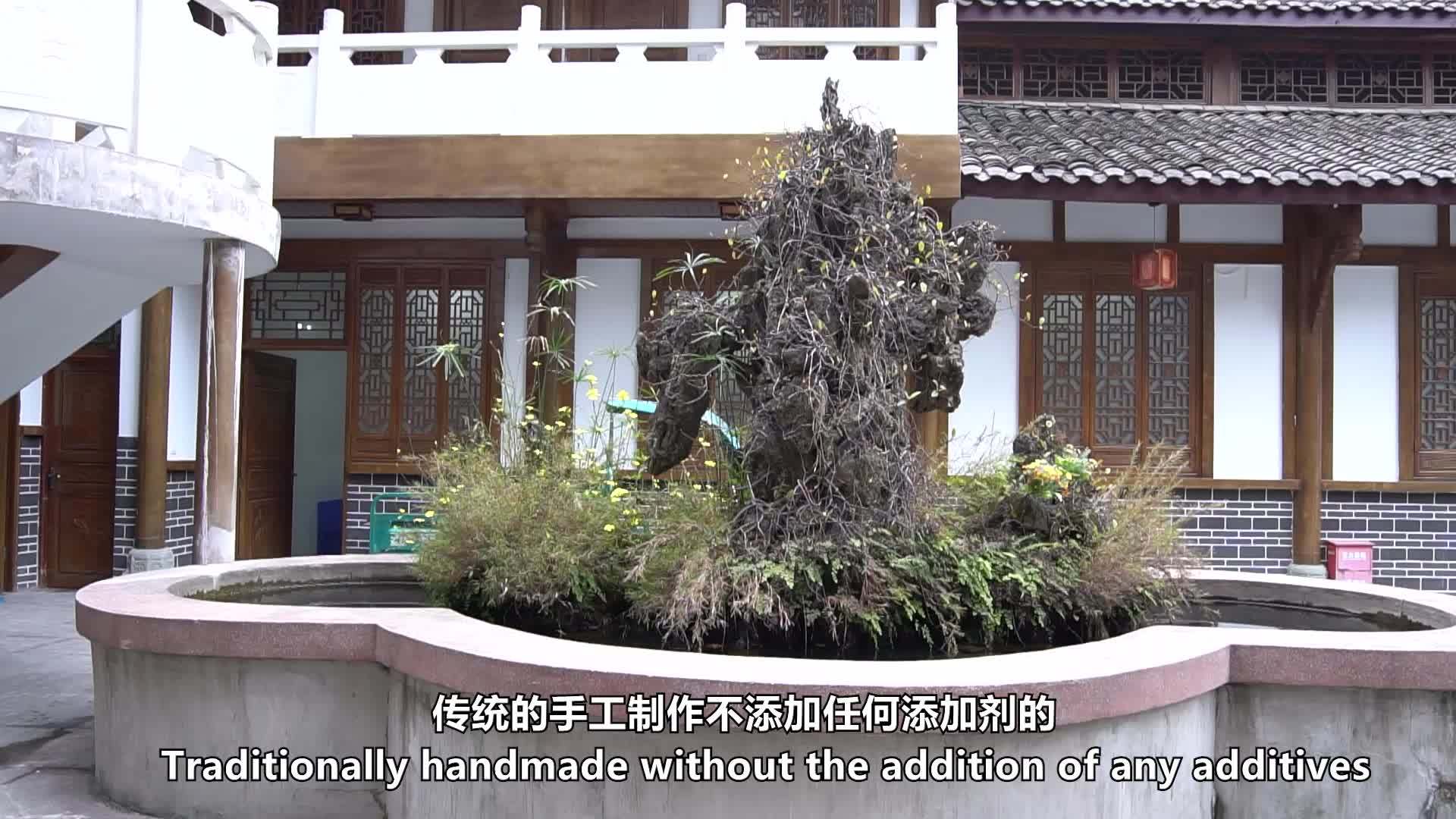超娃之阆中三怪保宁蒸