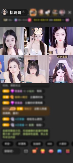 被硬控的那一秒。