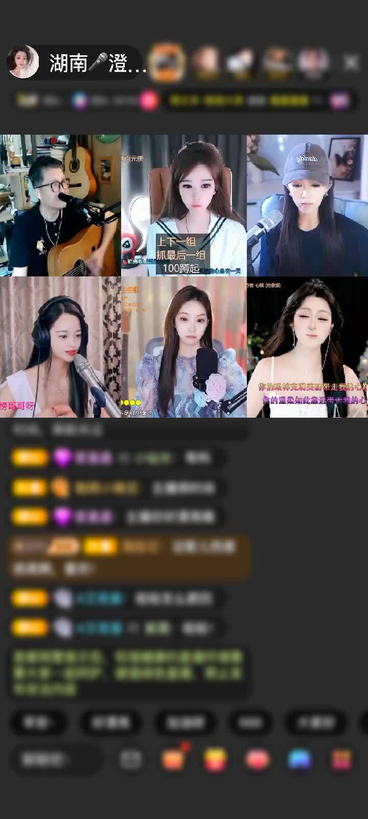 感谢吾之然初赠送炫风芭蕉扇2个