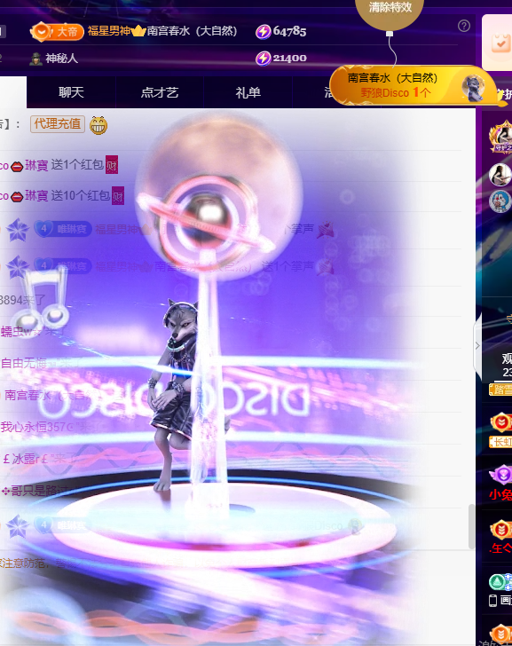 Coco👄琳寳主播图片