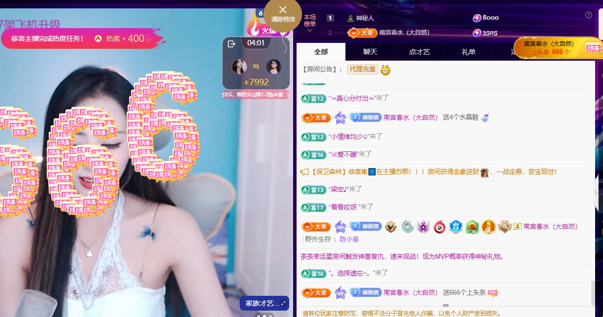 Coco👄琳寳主播图片