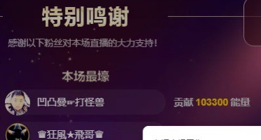 安好🎤等光来的图片